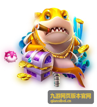 九游网页版版本更新资讯
